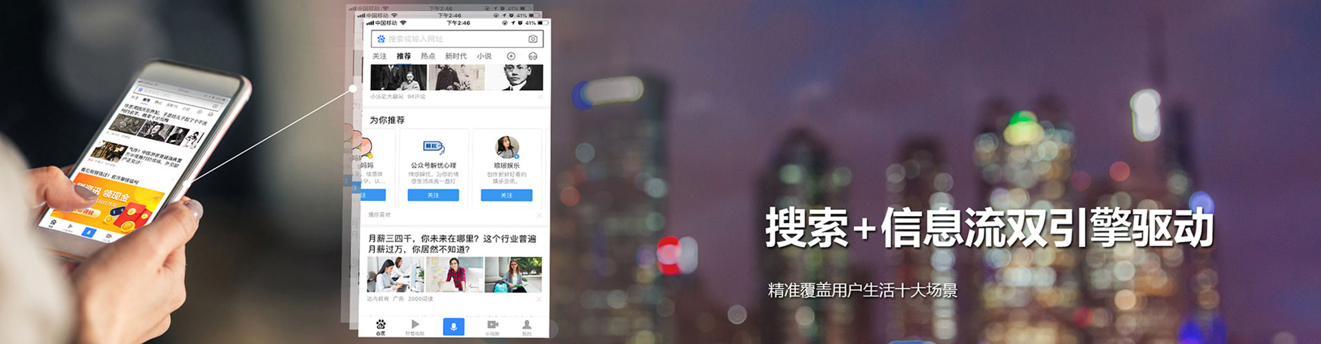 上饶信息流营销