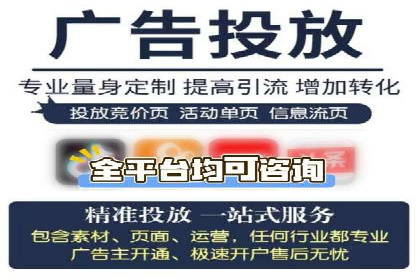某某sem推广公司助力某餐饮企业实现线上销售增长